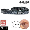 リード Lサイズ 大型犬用 WOLFGANG MAN&BEAST ウルフマウンテン WolfMountain ウルフギャング マン&ビースト WL-003-83 おしゃれ 正規..