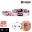 リード Lサイズ 大型犬用 WOLFGANG MAN & BEAST デジフローラル DigiFloral ウルフギャング マン&ビースト WL-003-96 アメリカ製 簡単 丈夫 ソフト おしゃれ 【メール便対応商品3点まで】