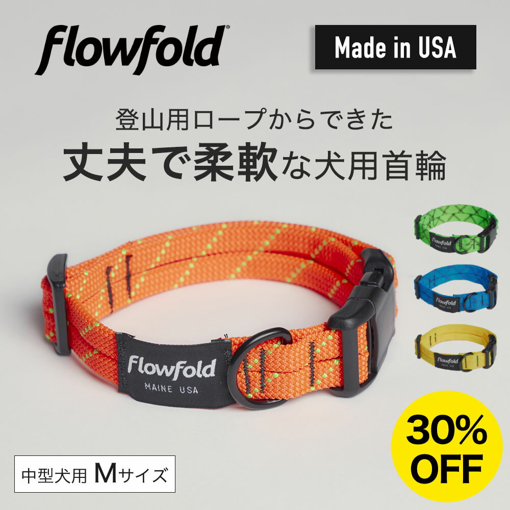 30%OFF  M 淿 Flowfold Recycled Rope Dog Collar եե ꥵ...