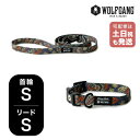 ウルフギャング マンアンドビースト 首輪リードセット Sサイズ 小型犬用 WOLFGANG MAN & BEAST SandFlats WC-001-WL-001-114 アメリカ製 簡単 丈夫 ソフト おしゃれ 【メール便対応商品1セットまで】
