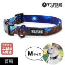 ハーネス Mサイズ 中型犬用 WOLFGANG MAN & BEAST スターリーウルフ StarryWolf ウルフギャング マン&ビースト WC-002-125 アメリカ製 簡単 丈夫 ソフト 痛くない おしゃれ 【メール便3点まで】