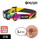 首輪 Lサイズ 大型犬用 WOLFGANG MAN & BEAST ファジーテイルズ FuzzyTails ウルフギャング マン&ビースト WC-003-117...