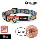 首輪 Lサイズ 大型犬用 WOLFGANG MAN & BEAST マウンテンバイブス MountainVibes ウルフギャング マン&ビースト WC-003-118 アメリカ製 簡単 丈夫 ソフト 痛くない おしゃれ 【メール便3点まで】