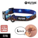 ハーネス Mサイズ 中型犬用 WOLFGANG MAN & BEAST スターリーウルフ StarryWolf ウルフギャング マン&ビースト WC-003-125 アメリカ製 簡単 丈夫 ソフト 痛くない おしゃれ 【メール便3点まで】