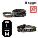 ウルフギャング マンアンドビースト 首輪リードセット LMサイズ 大型犬用 WOLFGANG MAN & BEAST SandFlats WC-003-WL-002-114 アメリカ製 簡単 丈夫 ソフト おしゃれ 【メール便対応商品1セットまで】