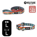 ウルフギャング マンアンドビースト 首輪リードセット LLサイズ 大型犬用 WOLFGANG MAN & BEAST MountainVibes WC-003-...