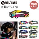 ウルフギャング 首輪 犬 小型犬 中型犬 大型犬 イヌ ペット くびわ おしゃれ 散歩 お出かけ 丈夫 ソフト アメリカ製 ウルフギャング マン&ビースト WO...