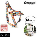 ハーネス Mサイズ 中型犬用 WOLFGANG MAN & BEAST マウンテンバイブス MountainVibes ウルフギャング マン&ビースト WH-002-118 アメリカ製 簡単 丈夫 ソフト 痛くない おしゃれ 【メール便3点まで】