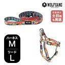 ウルフギャング マンアンドビースト ハーネスリードセット MLサイズ 中型犬用 WOLFGANG MAN & BEAST MountainVibes WH-002-WL-003-118 アメリカ製 簡単 丈夫 ソフト おしゃれ 【メール便1セットまで】