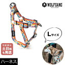 ハーネス Lサイズ 大型犬用 WOLFGANG MAN & BEAST マウンテンバイブス MountainVibes ウルフギャング マン&ビースト WH-003-118 アメリカ製 簡単 丈夫 ソフト 痛くない おしゃれ 【メール便3点まで】