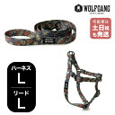 ウルフギャング マンアンドビースト ハーネスリードセット LLサイズ 大型犬用 WOLFGANG MAN & BEAST SandFlats WH-003-WL-003-114 アメリカ製 簡単 丈夫 ソフト おしゃれ 【メール便対応商品1セットまで】