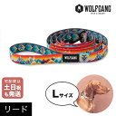 リード Lサイズ 大型犬用 WOLFGANG MAN & BEAST マウンテンバイブス MountainVibes ウルフギャング マン&ビースト WL-003-118 アメリカ製 簡単 丈夫 ソフト 痛くない おしゃれ 【メール便3点まで】