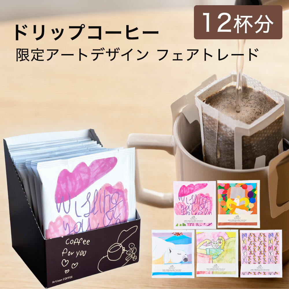 ɥåץҡ 12ʬ å ե եȥ졼  ȥǥ  ʬ Studio COOCA ƥޥǹSHB  3å