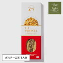 ポルチーニ茸のパッパルデッレ トリュフオイル付 【1人分】 具入りインスタントパスタセット LA PRONTA ラ・プロンタ ラプロンタ 小林もりみ 無添加 カーサモリミ