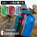 コトパクシ cotopaxi 【色が選べる】 バックパック 24L BATAC BACKPACK DEL DIA リュック かばん アウトドア おしゃれ 軽い ナイロン 丈夫 リパーパス サスティナブル カラフル 国内正規品 あす楽対応