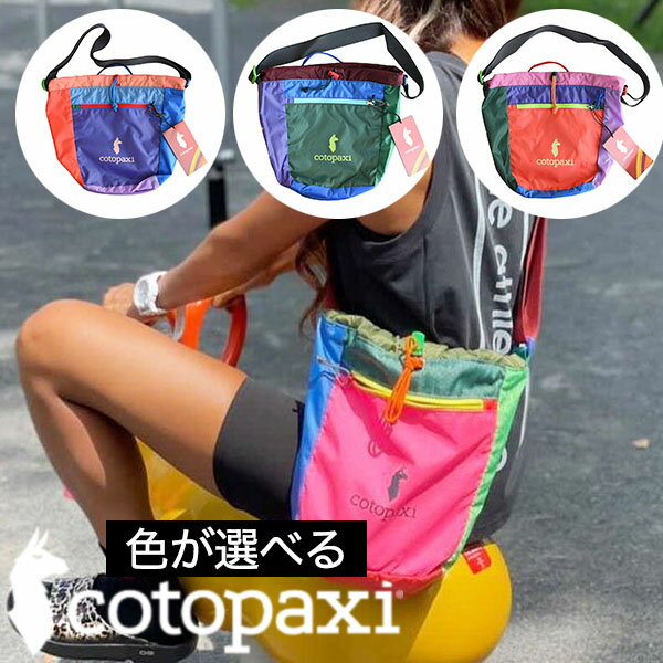 コトパクシ cotopaxi 【色が選べる】 ショルダーバッグ CAMAYA SATCHEL DEL DIA かばん アウトドア おしゃれ 軽い ナイロン 丈夫 リパーパス サスティナブル カラフル 国内正規品