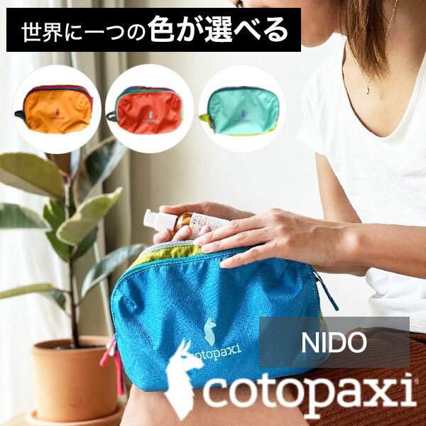 旅行用 【最大3000円クーポン配布中】 コトパクシ cotopaxi 【色が選べる】 旅行用ポーチ メイクポーチ アクセサリーバッグ NIDO ニド ACCESSORY BAG DEL DIA アウトドア 旅行 キャンプ 軽い ナイロン 丈夫 リパーパス