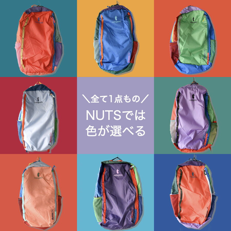 コトパクシ cotopaxi 【色が選べる】 リュック バックパック 24L BATAC BACKPACK DEL DIA 軽い アウトドア 旅行 キャンプ ナイロン 丈夫 リパーパス カラフル