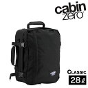 キャビンゼロ クラシック 28L バックパック CABINZERO CLASSIC 28リットル 超軽量 旅行 トラベル リュックサック おしゃれ 国内正規品 【ギフト包装不可】