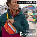  コトパクシ cotopaxi  ウエストポーチ ボディバッグ サコッシュ KAPAI カパイ 1.5L HIP PACK - DEL DA アウトドア 旅行 キャンプ 軽い ナイロン 丈夫 カラフル