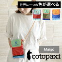 コトパクシ cotopaxi  ミニショルダーバッグ ネックポーチ フォンスリーブ スマホショルダー Maigo マイゴ Neck Pouch DEL DIA 財布 ポーチ アウトドア キャンプ 旅行 軽い 