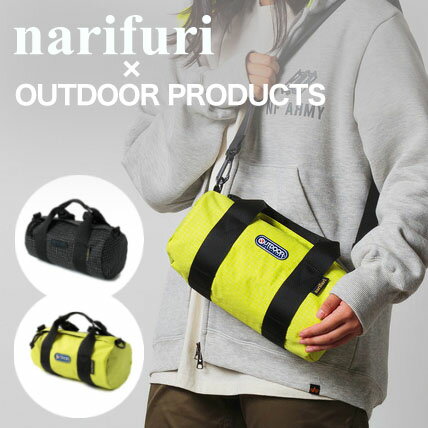 アウトドアプロダクツ バッグ メンズ ナリフリ narifuri × OUTDOOR PRODUCTS ハンドルドラムバッグ メンズ レディース NF0D-01 全2色 正規品