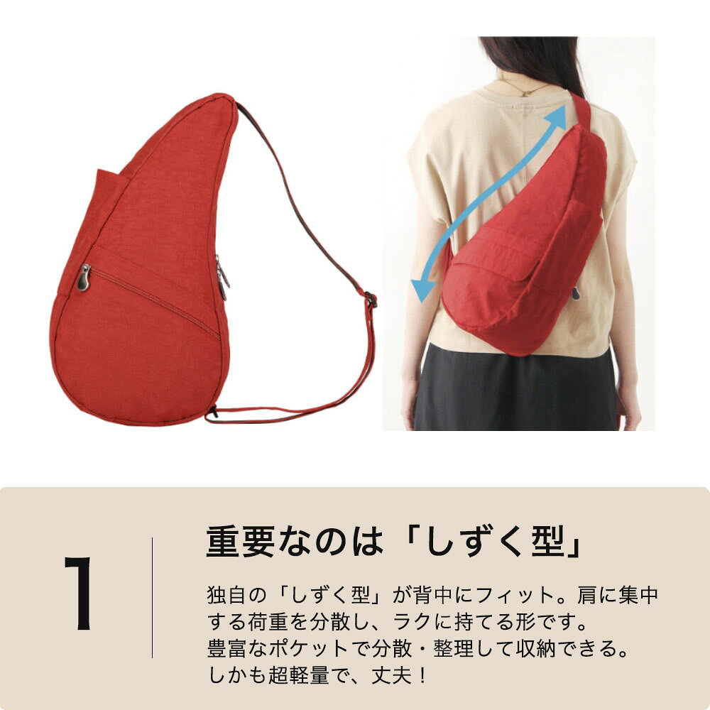 ヘルシーバックバッグ ショルダーバッグ レディース 軽量 ポケットが多い 撥水 丈夫 ナイロン ボディバッグ 斜め掛けバッグ 肩掛けバッグ 旅行バッグ テクスチャードナイロン Sサイズ 男女兼用 ユニセックス 正規品 nuts-10036356 NUTS(ファッション雑貨&グルメ) サンプル画像2