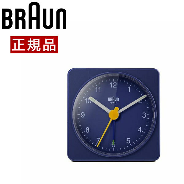 ブラウン BRAUN 目覚まし時計 ショップ限定販売品 BC02BL アラームクロック 角型ブルー 【正規品】