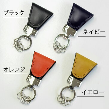 鍵をなくさない Key Clip キークリップ ヴィンテージリバイバルプロダクションズ Vintage Revival Productions Keyclip マグネット付き キーリング キーホルダー 【あす楽対応】【正規品】
