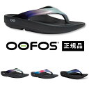 ウーフォス リカバリーサンダル OOFOS OOlala Luxe レディース 全3色 ウーララリュクス トングサンダル 国内正規品 送料無料 【サイズ交換片道無料】