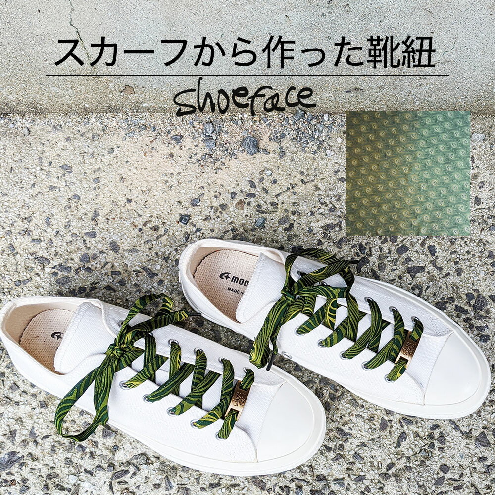 楽天市場】シュプリーム キャップ(靴ひも|靴ケア用品 楽天市場】シュプリーム キャップ(靴ひも|靴ケア用品