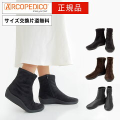 https://thumbnail.image.rakuten.co.jp/@0_mall/nuts/cabinet/nuts_gazo/item_fashion2/arpc-l8_m2.jpg