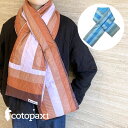 コトパクシ cotopaxi ダウンマフラー Fuego Down Scarf ハンドポケット付き アウトドア おしゃれ 軽い ナイロン 丈夫 カラフル(4)