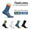 フィーチャーズ 靴下 スポーツソックス Feetures ELITE LIGHT CUSHION MINI CREW エリートライトクッション ミニクルー ランニング メンズ レディース 【メール便対応商品 2足まで】