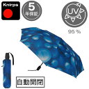折りたたみ傘 クニルプス 日傘 Knirps T220 セーフティー レディース 女性 KNTL220-8630 T.220 Dreaming 自動開閉 ワンタ...