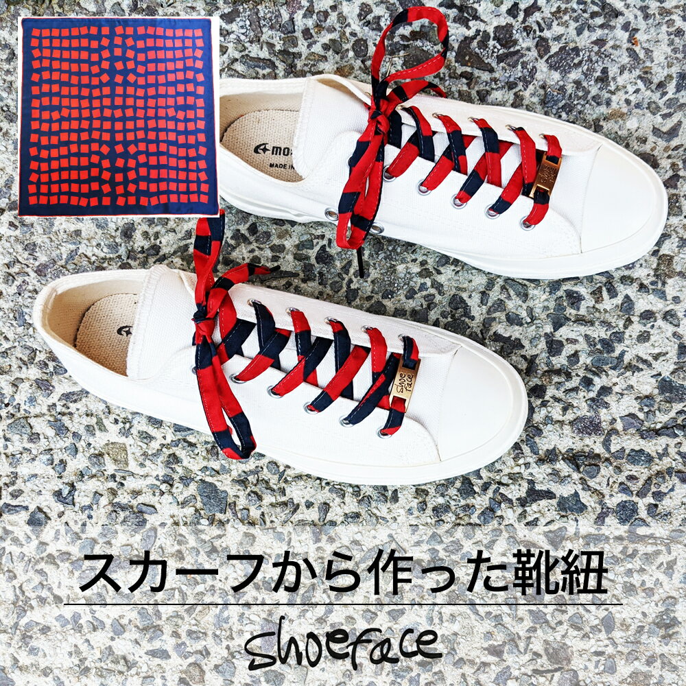 楽天市場】シュプリーム キャップ(靴ひも|靴ケア用品 楽天市場】シュプリーム キャップ(靴ひも|靴ケア用品