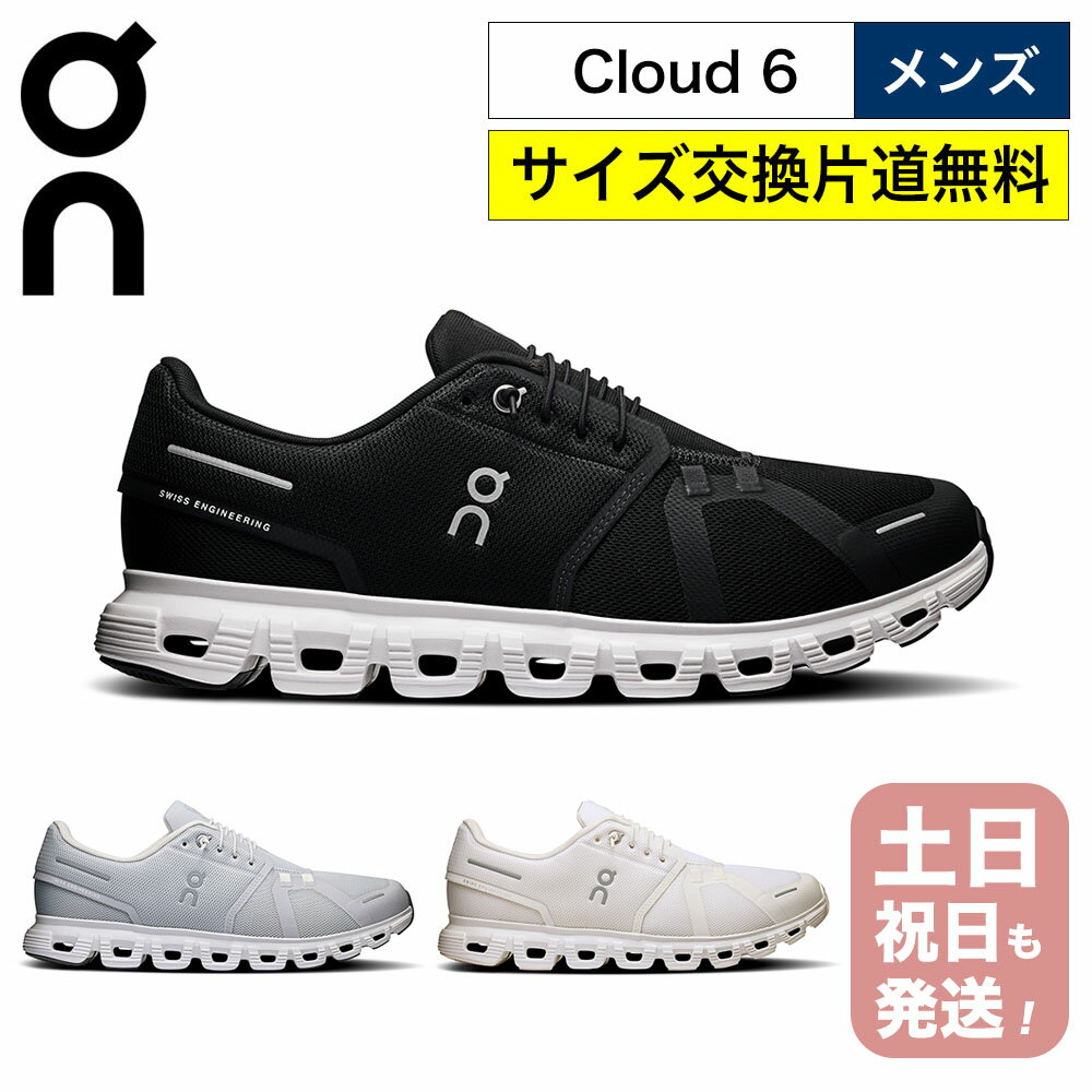 󥯥饦6󥺥˥󥰥塼OnCloud6Mensˡ饦6饦ɥåʡڥƻ̵