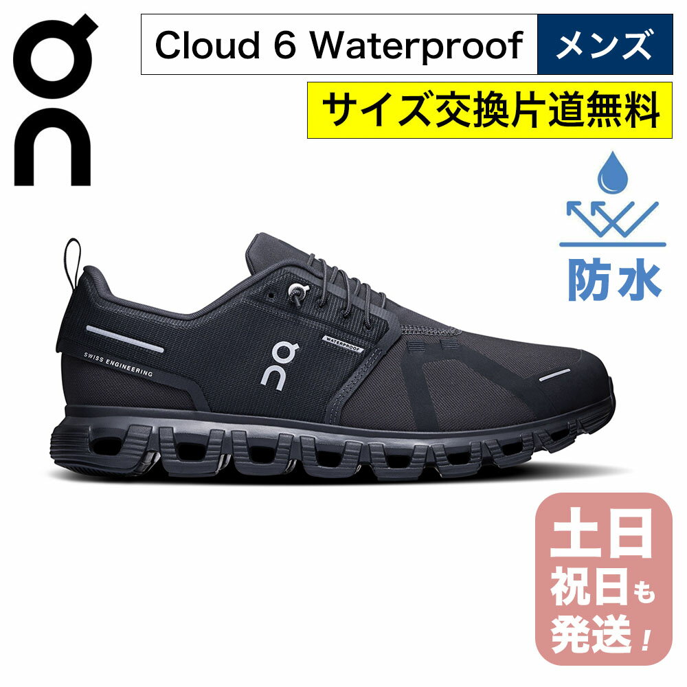 楽天市場】on cloud メンズ 27cmの通販 楽天市場】on cloud メンズ 27cmの通販