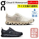 オン クラウド6 防水 ウォータープルーフ レディース ランニングシューズ On Cloud6 WP Womens 雨の日対応 スニーカー 靴 クラウド6 クラ...