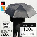【人気TV番組で紹介】折りたたみ傘 クニルプス 日傘 Knirps U090 晴雨兼用 ウルトラライトXXL 完全遮光 マニュアル コンパクト傘 メンズ 男性 ...