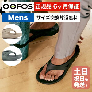 4/20ϳŷɡȥ꡼P4ܡ ե ꥫХ꡼  ꥸʥ OOFOS OOriginal 3 ȥ󥰥 ӡ ݡĥ ޥ饽 ȥɥ ꥸʥ   ̵ ڥƻ̵