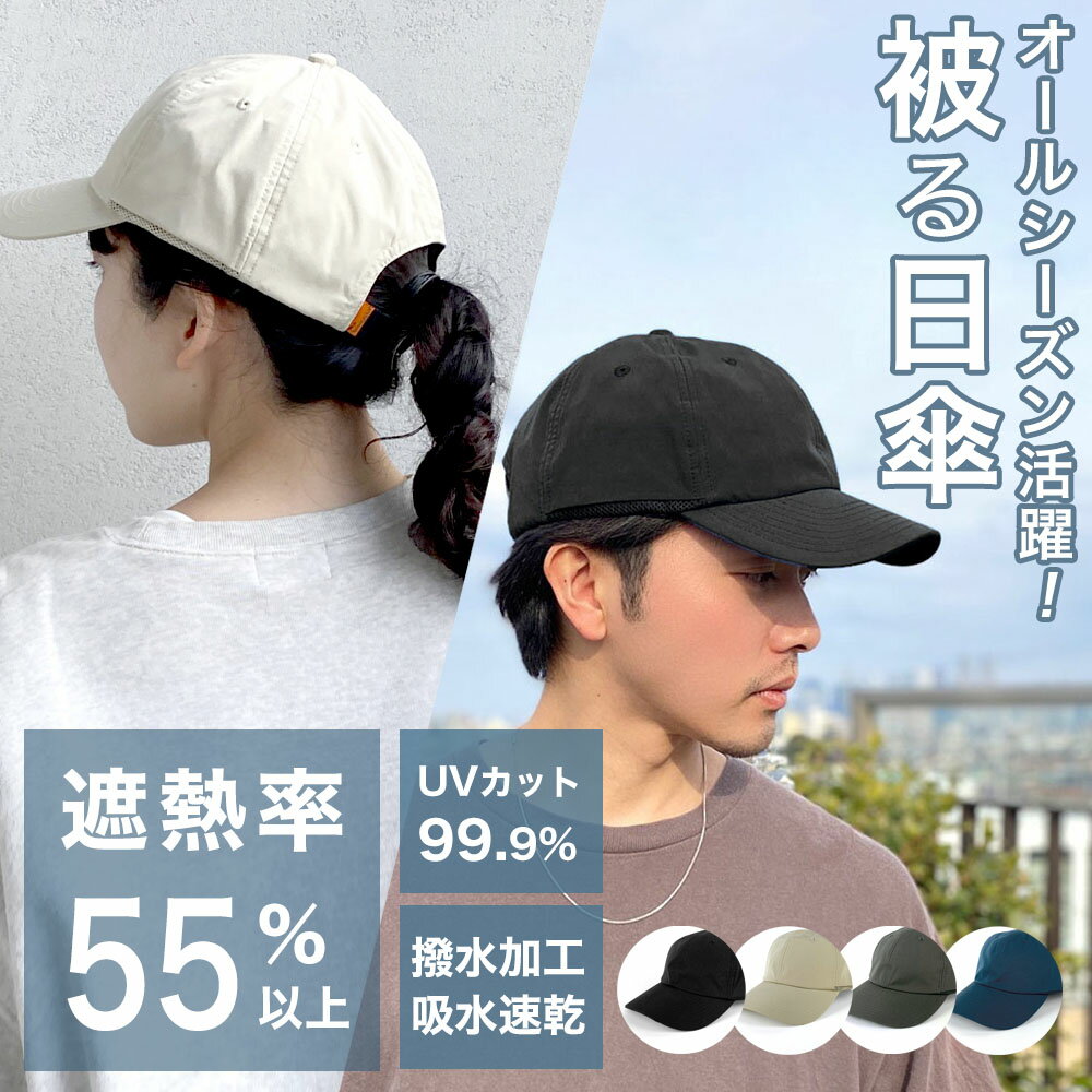 ѥ饽륭å˹ե꡼56-59cm׸ǮUVåUPF05+̵åTESTIFYParasolCap̵ϥ󥺥ǥ줫äץ륢ȥɥ