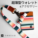スレッド THREAD 財布 カードケース バーティカルウォレット Vertical Wallet 薄い財布 【RENAE】 RFIDプロテクション 単品 ネッ...