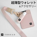 スレッド THREAD 財布 カードケース バーティカルウォレット Vertical Wallet 薄い財布 【ROSE DUST】 RFIDプロテクション 単...