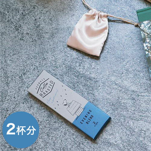 イニックコーヒー ギフト スヌーピー PEANUTS 【ローステッド イブニングブレンド 2杯分】 INIC coffee Evening Blend スティック 【メール便対応商品 8点まで】 あす楽対応 プレゼント まとめ買い 小分け
