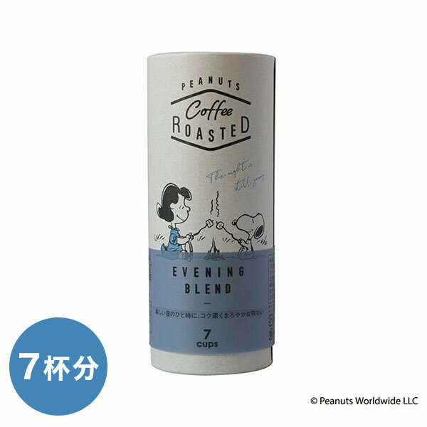 【最大2000円クーポン配布中】 イニックコーヒー ギフト スヌーピー PEANUTS 【ローステッド イブニングブレンド 7杯分】 INIC coffee Evening Blend スティック あす楽対応 プレゼント まとめ買い 小分け