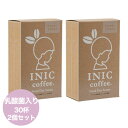 イニックコーヒー ギフト  INIC coffee Good Day Aroma シールド乳酸菌配合 スティック プレゼント まとめ買い 小分け