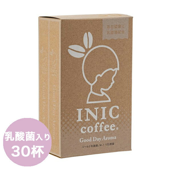 【5/20は楽天カード＆エントリーでP4倍】 イニックコーヒー ギフト 【グッデイアロマ 30杯分】 INIC coffee Good Day Aroma シールド乳酸菌配合 スティック プレゼント まとめ買い 小分け