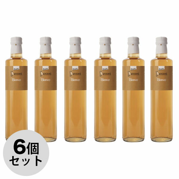  6本セット お徳用 高級 有機 ホワイトバルサミコ酢 500ml ×6 イタリア モデナ産 無添加 小林もりみ 高級バルサミコ酢 GZ-0003 カーサモリミ プレゼント