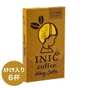 イニックコーヒー ギフト 【ハニーコーヒー 6杯分】 INIC coffee Honey coffee はちみつコーヒー スティック 【メール便対応商品 4点まで】 プレゼント まとめ買い 小分けABCDE